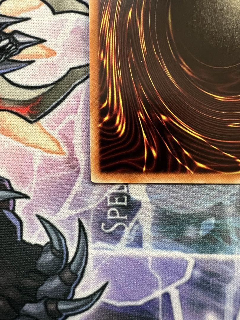 遊戯王 破滅の美神 ルイン 20th シークレット