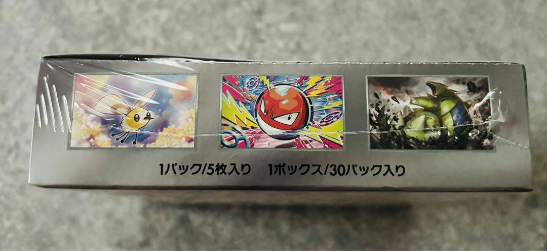 バトルパートナーズ BOX シュリンク付き