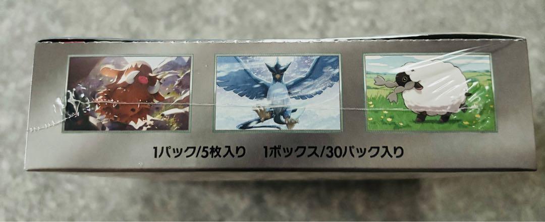 バトルパートナーズ BOX シュリンク付き
