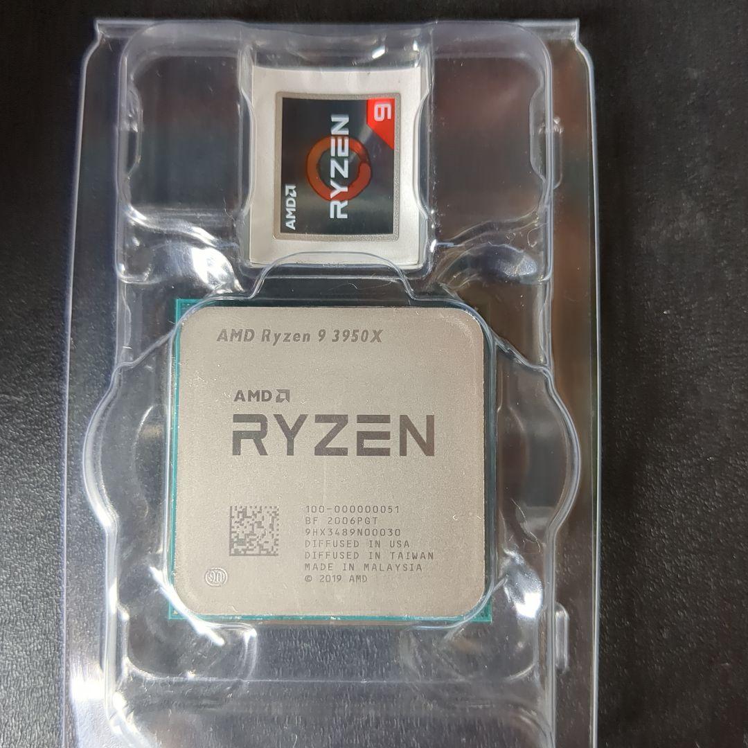 AMD ryzen 9 3950X　クーラーなし Amazon | AMD Ryzen 9 3950X, without cooler 3.5GHz 16コア
