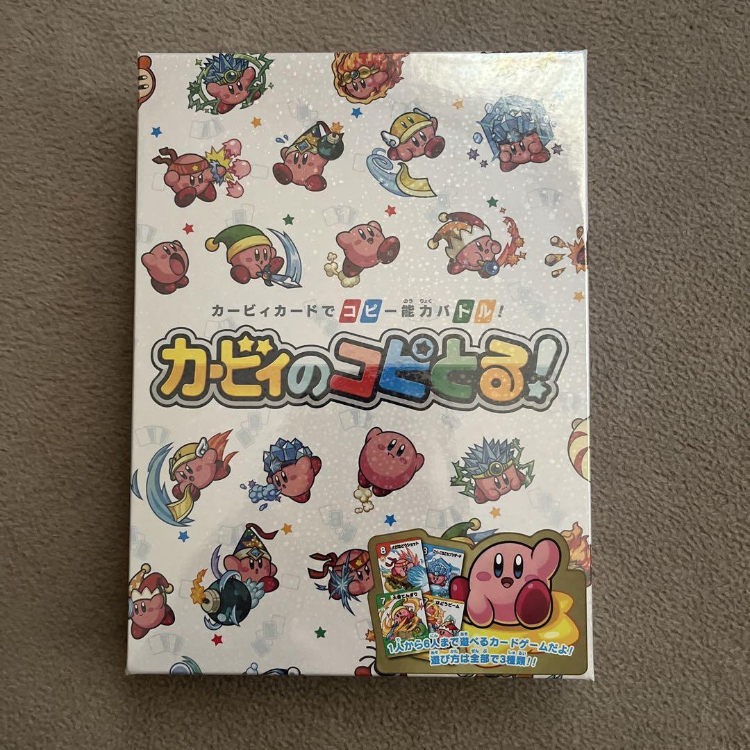 カービィのコピーとるゲーム新品 新品未使用 カービィのコピとる！ カードゲーム - メルカリ
