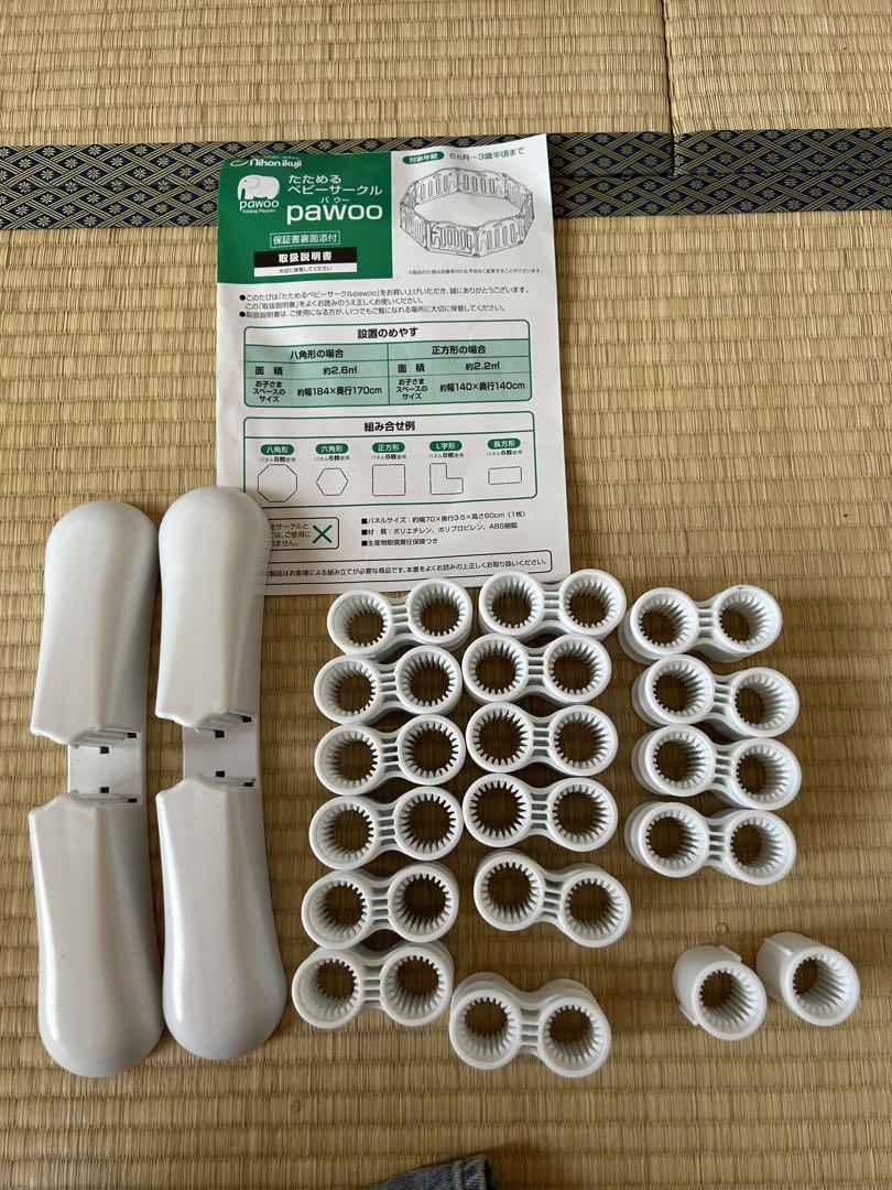 日本育児 たためるベビーサークル pawoo パウー グレー 別売スタンド付き