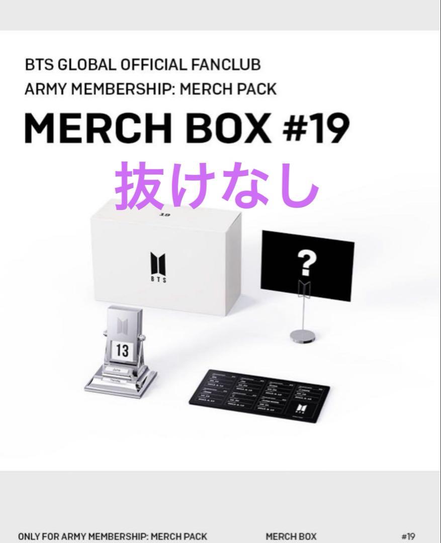BTS MERCH BOX #1 新品未使用品　抜け無し 新品・未開封（抜けなし）】BTS MERCH BOX #19