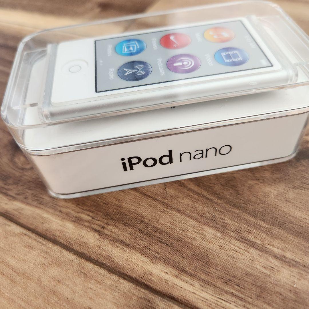 nano