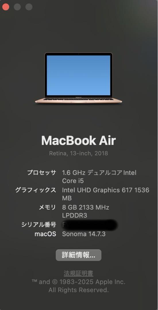 MacBook Air ローズゴールド 日本語キーボード 2018 ノートPC