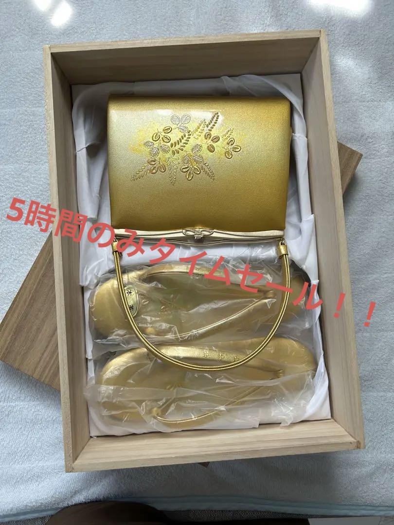 草履バックセット