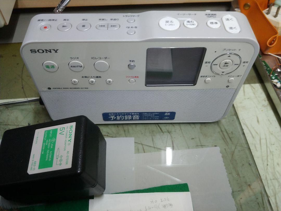 SONY ラジオレコ−ダ−ICZ−R50