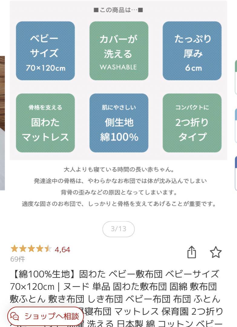 KATOJI ベビーベッド ハイポジション　敷布団＋ガード付き