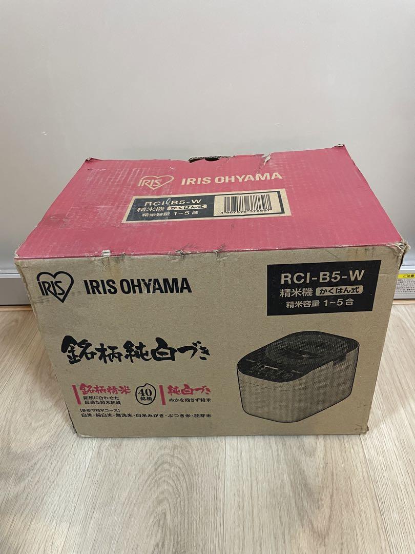アイリスオーヤマ　銘柄純白づき　RCI-B5-W 精米機