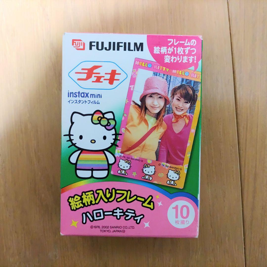 【激レア】チェキフィルム ハローキティ 絵柄入りフレーム 未使用品