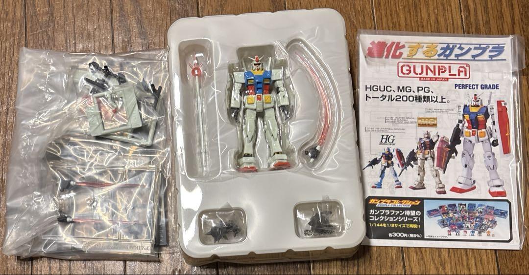 機動戦士ガンダム DVD-BOX 1 & 2 初回限定版