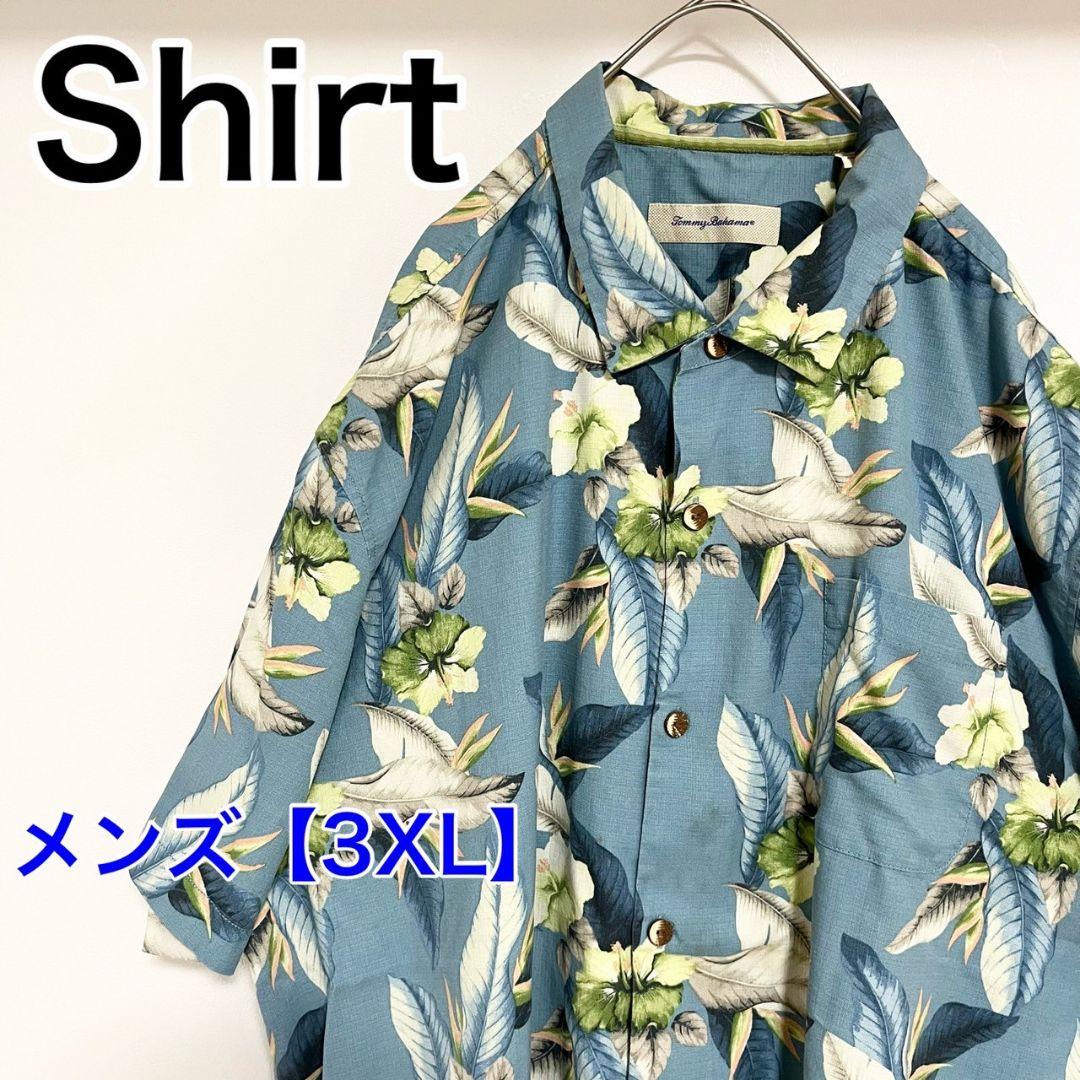 YAX22【US輸入】トミーバハマ　アロハシャツ【メンズ3XL】半袖　水色他