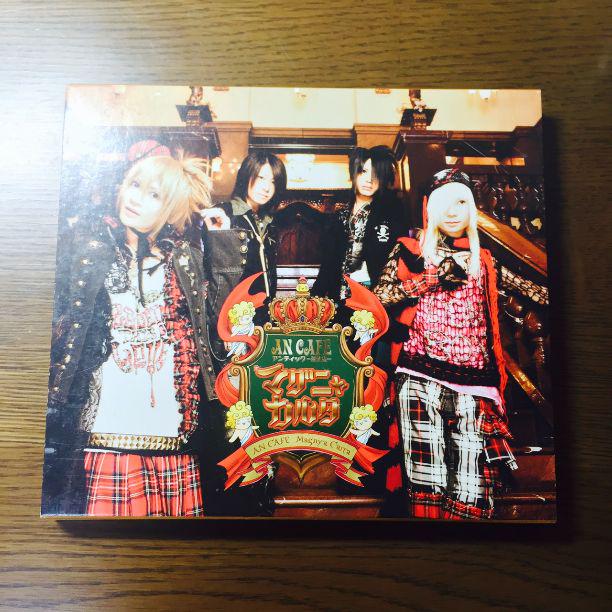 メルカリ - アンティック-珈琲店-「マグニャカルタ」CD+DVD 【邦楽 ...
