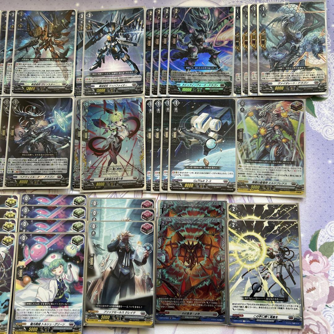 【調整パーツ付き】ヴァンガード インパルディオ デッキ