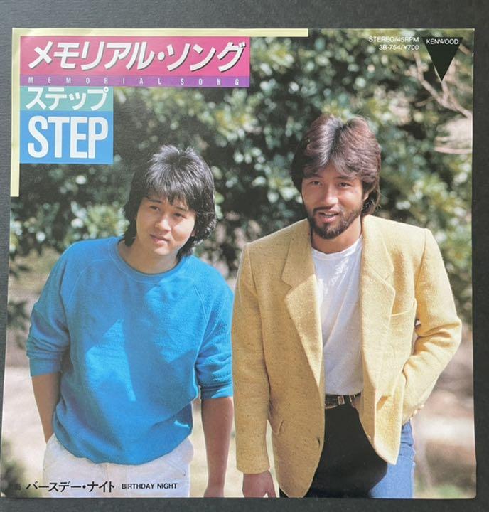 正規品安い シティポップEPレコード9枚セット SING LIKE TALKING STEP Zv4nq-m96560795760 最新作大得価