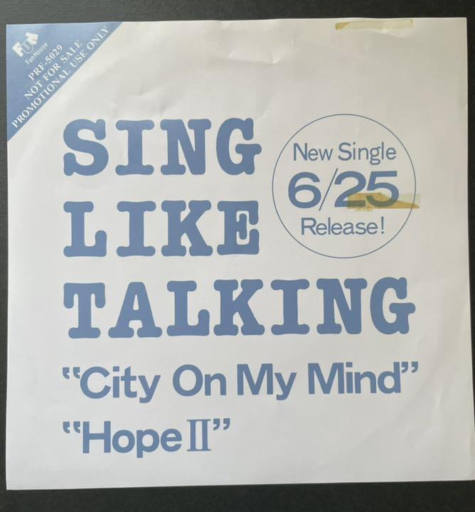 正規品安い シティポップEPレコード9枚セット SING LIKE TALKING STEP Zv4nq-m96560795760 最新作大得価