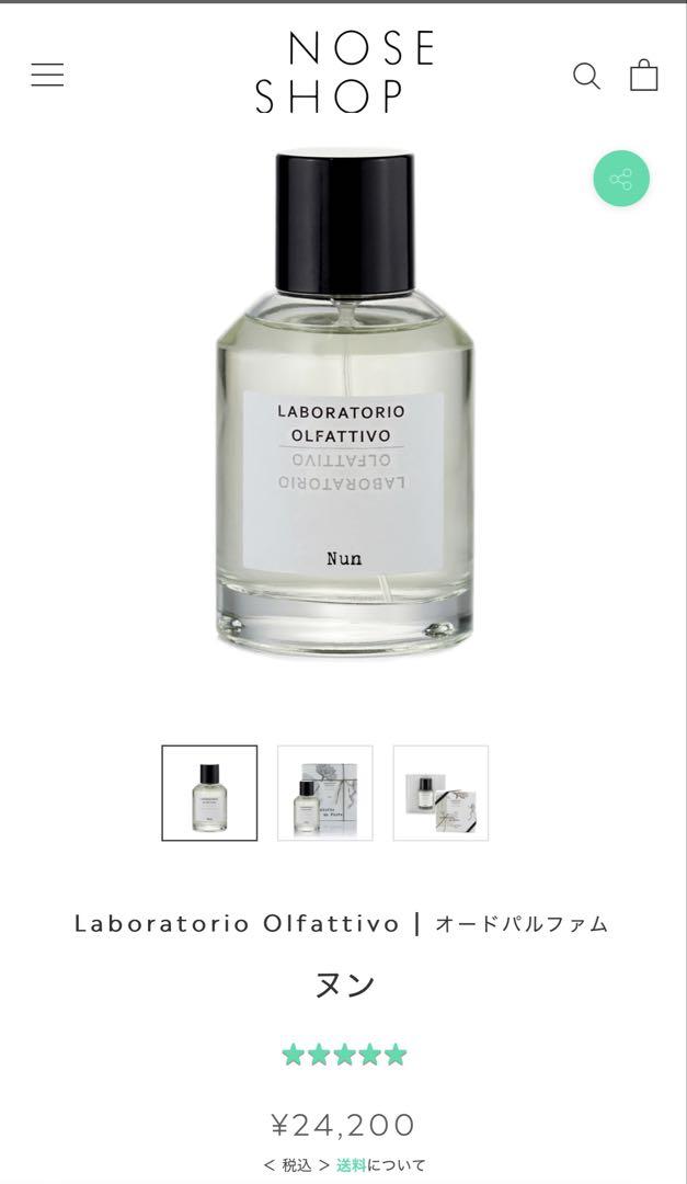 Laboratorio Olfattivo NUN ヌン 100ml