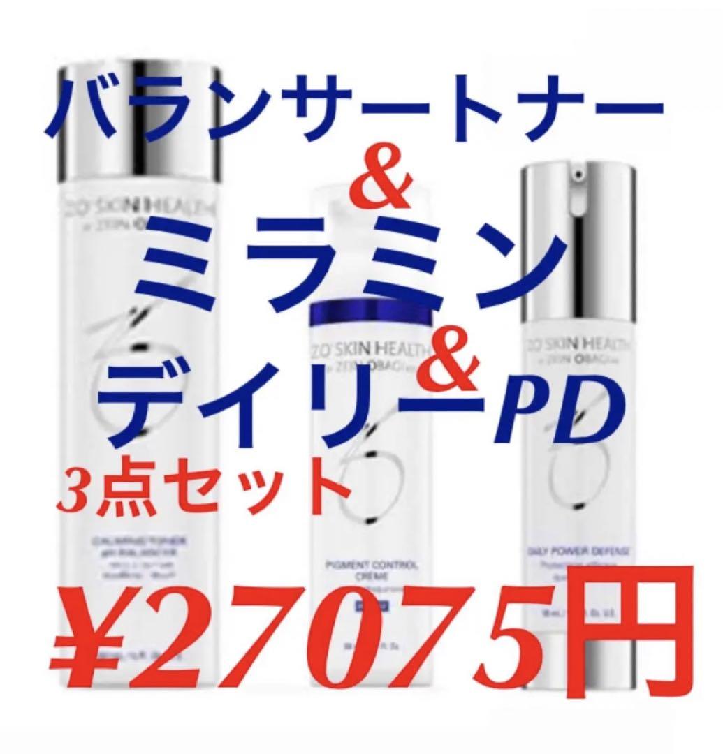 新品　ゼオスキン　ミラミン　デイリーPD バランサートナー
