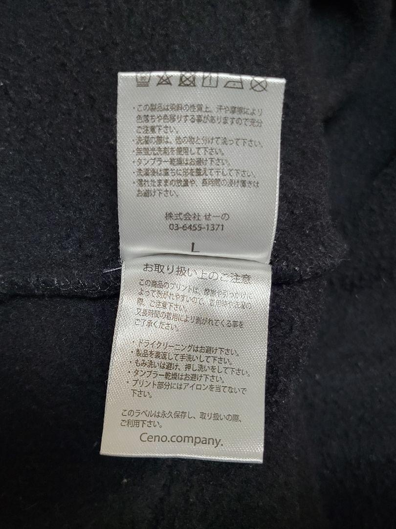FR2 肉厚パーカー