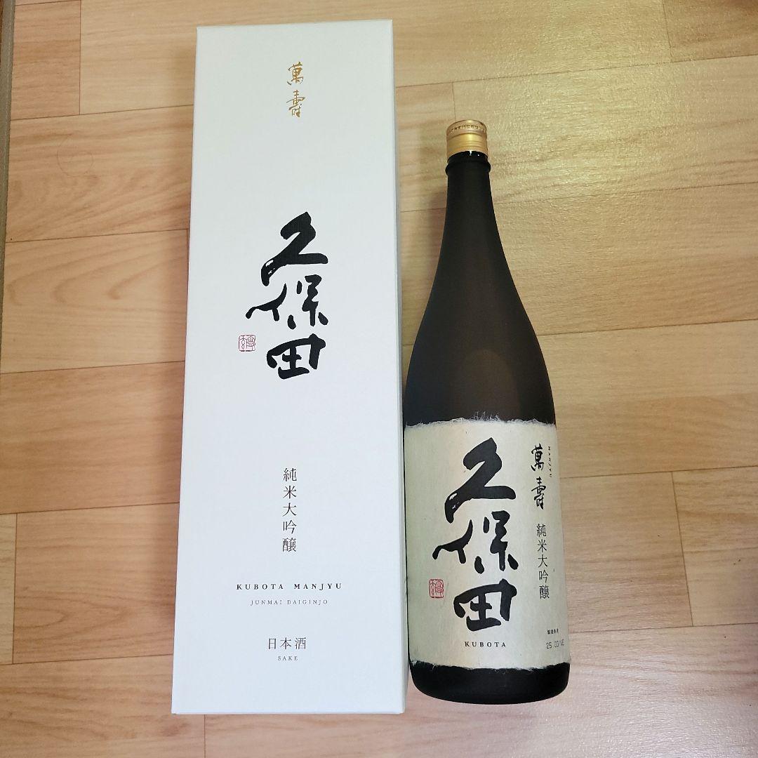 値下げ❗️純米大吟醸 久保田 萬寿 1800ml 送料込み 久保田 「萬寿」 純米大吟醸 1.8L｜日本酒,久保田｜酒のさかえや