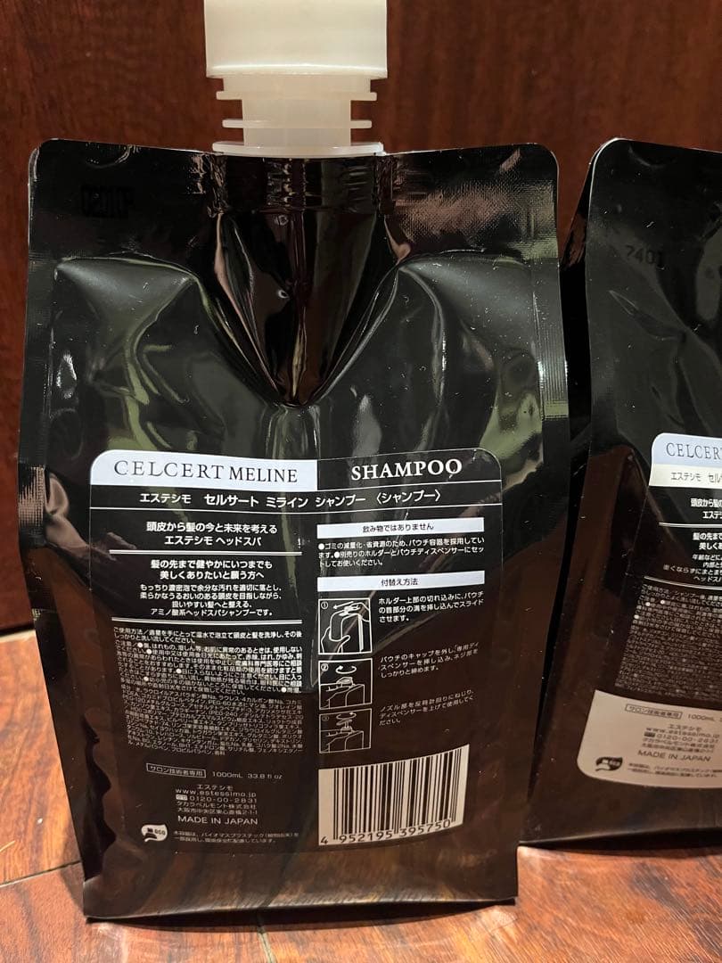エステシモセルサート ミラインシャンプー&トリートメント 1000ミリ エステシモセルサート ミラインシャンプー&トリートメント 1000ミリ