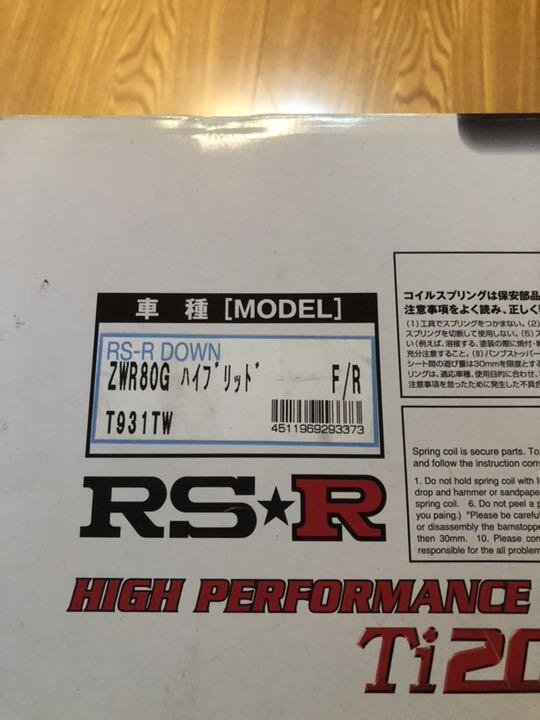 RS-R ( アールエスアール ) ダウンサス DOWN トヨタ ノア