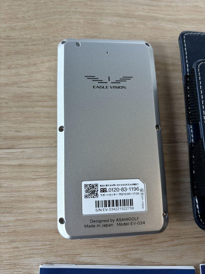 朝日ゴルフ用品 EAGLE VISION NEXT2 EV-034 [ホワイト] 価格比較