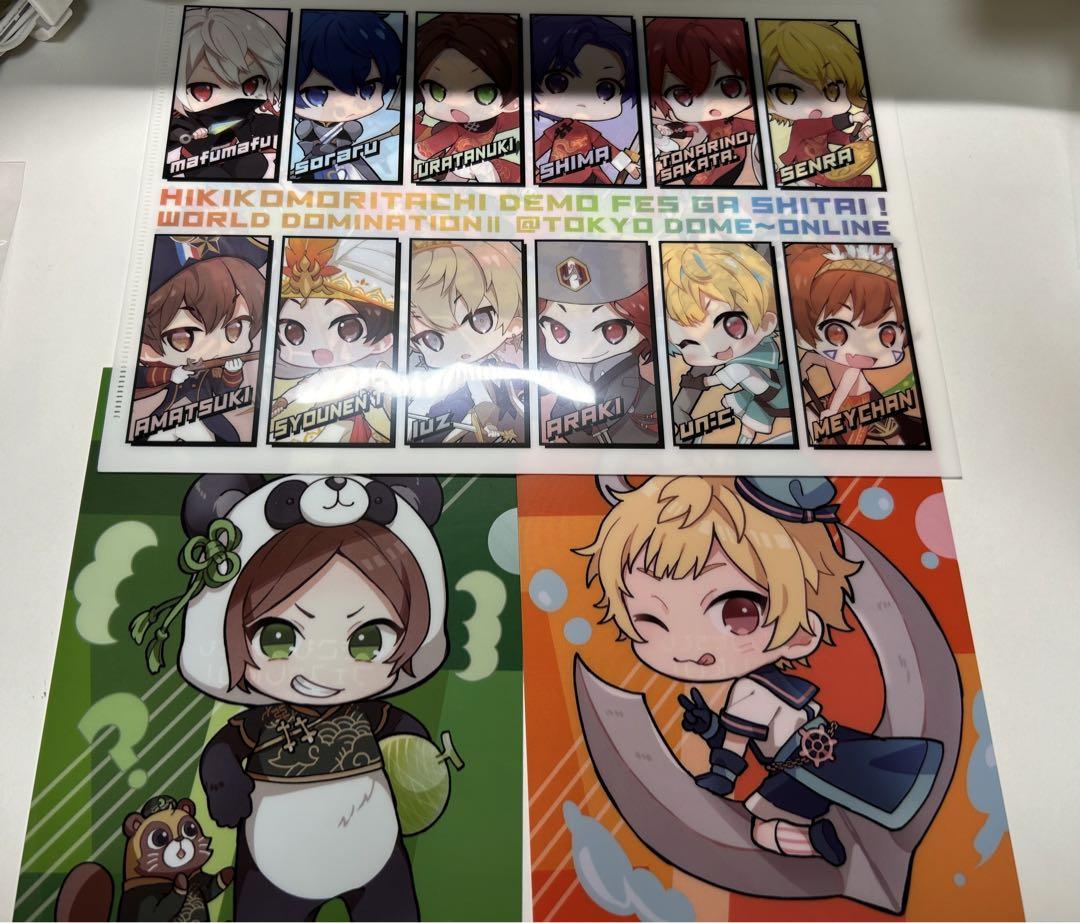 ひきフェス2021 グッズ まとめ売り - メルカリ