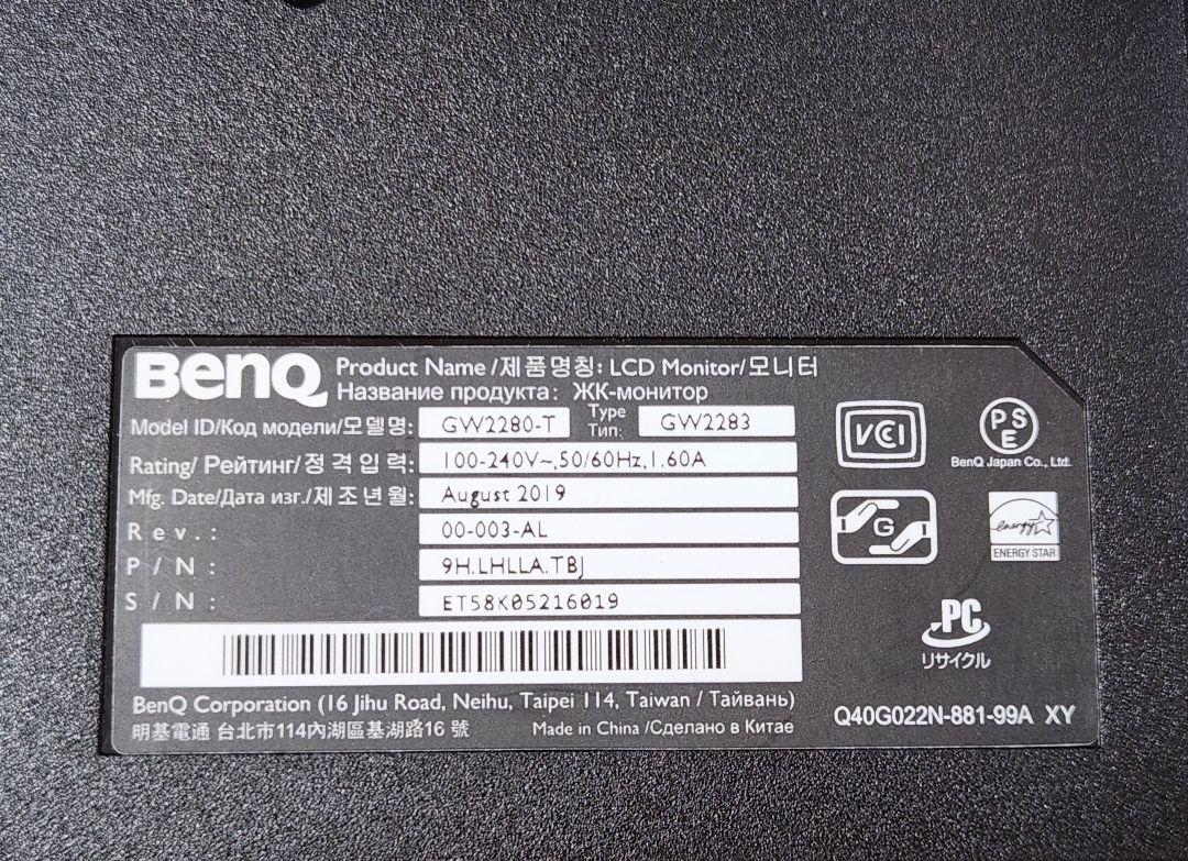 【BenQ】 モニター ディスプレイ GW2283 21.5　フルHD IPS