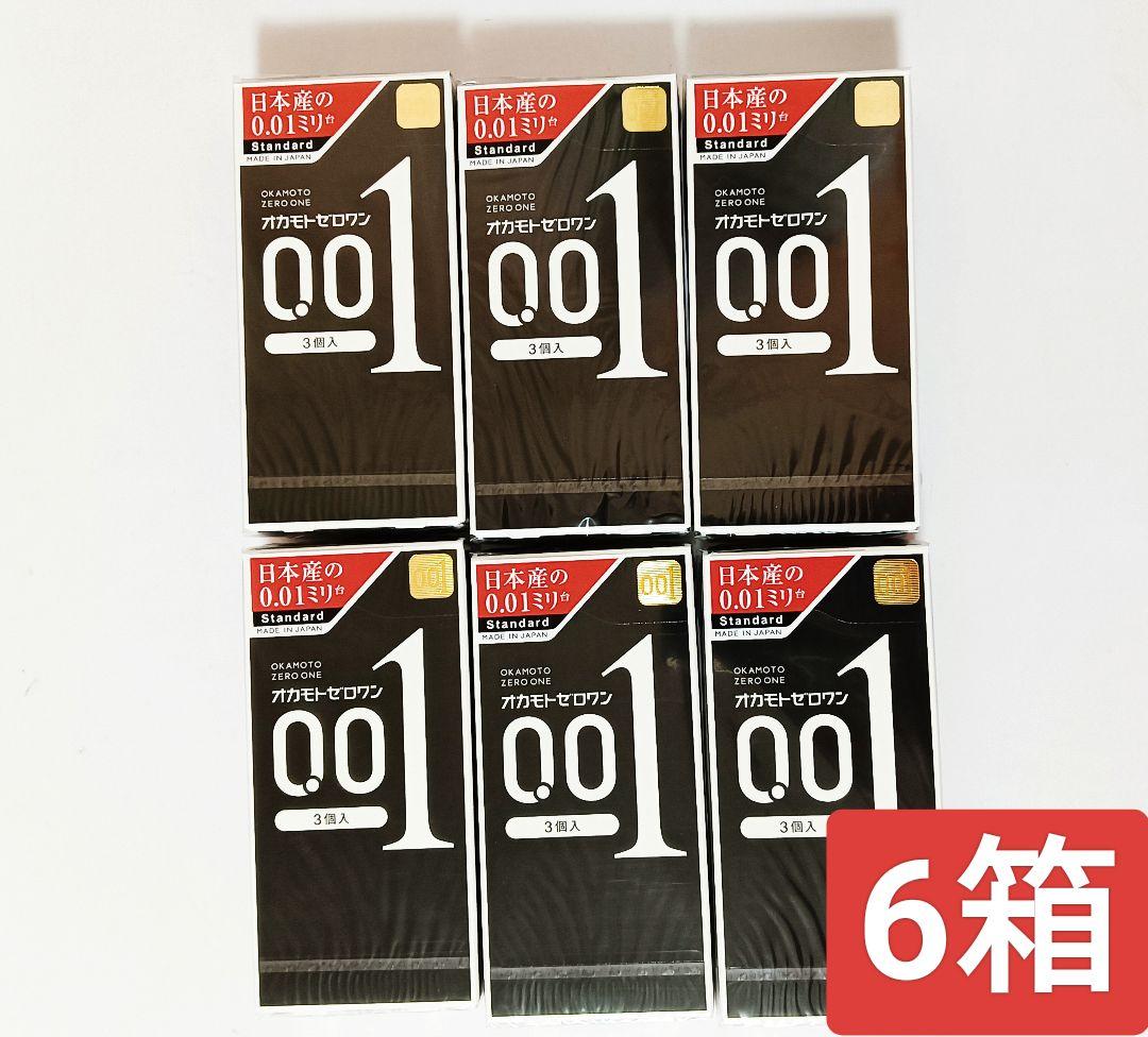 【5セット】オカモト　ゼロワン　0.01 黒箱　3個入り×6箱　コンドーム 5セット】オカモト ゼロワン 0.01 黒箱 3個入り×6箱 コンドーム