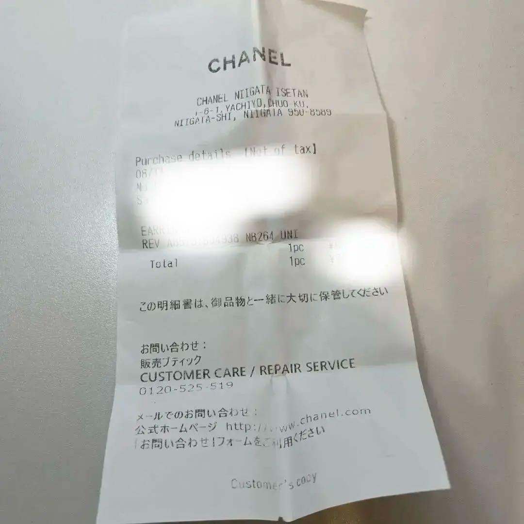CHANEL CCロゴパールチャームピアス