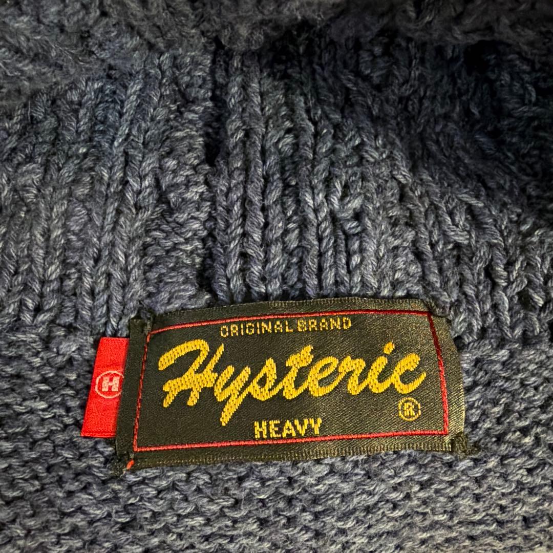 ヒステリックグラマー ニット帽&バックセット❣️ ヒステリックグラマー ニット帽&バックセット❣️