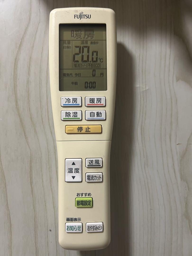 FUJITSU エアコン用リモコン　AR-FDA1J