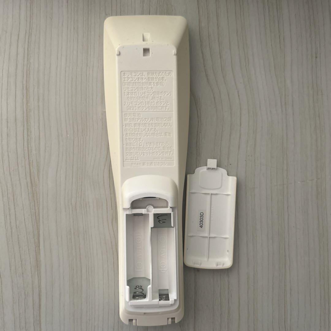 FUJITSU エアコン用リモコン　AR-FDA1J