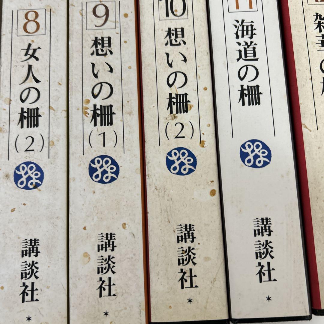 棟方志功全集(後編)７〜12巻