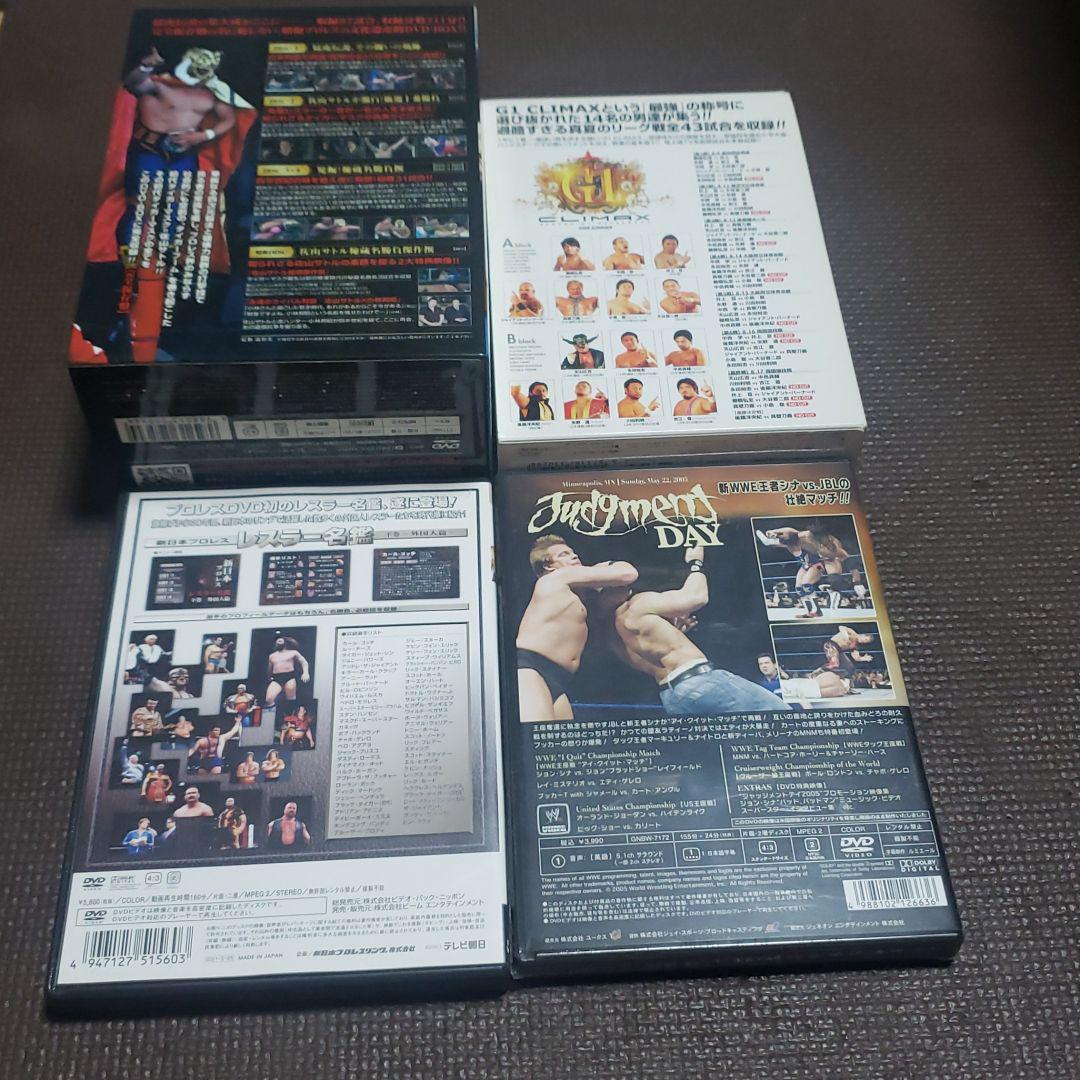 初代タイガーマスク大全集~奇跡の四次元プロレス1981-1983~完全保存盤 … - メルカリ 初代タイガーマスク大全集~奇跡の四次元プロレス1981-1983~完全保存盤 … - メルカリ