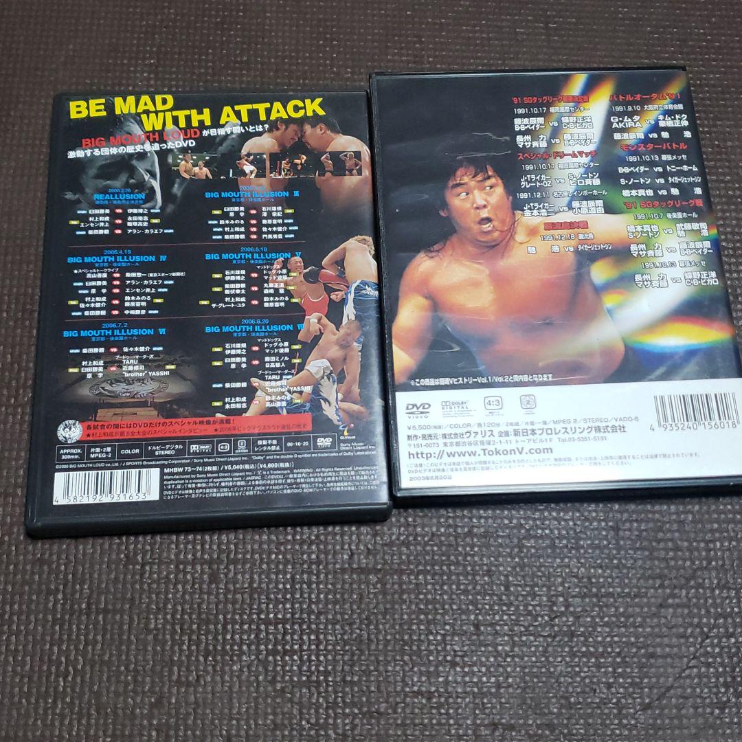 初代タイガーマスク大全集~奇跡の四次元プロレス1981-1983~完全保存盤 … - メルカリ 初代タイガーマスク大全集~奇跡の四次元プロレス1981-1983~完全保存盤 … - メルカリ