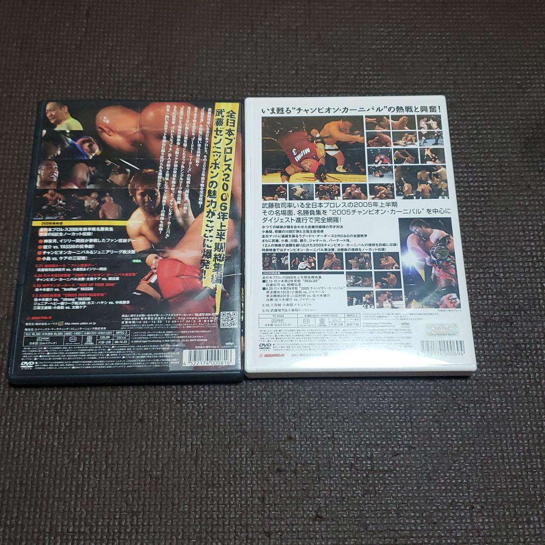 初代タイガーマスク大全集~奇跡の四次元プロレス1981-1983~完全保存盤 … - メルカリ 初代タイガーマスク大全集~奇跡の四次元プロレス1981-1983~完全保存盤 … - メルカリ