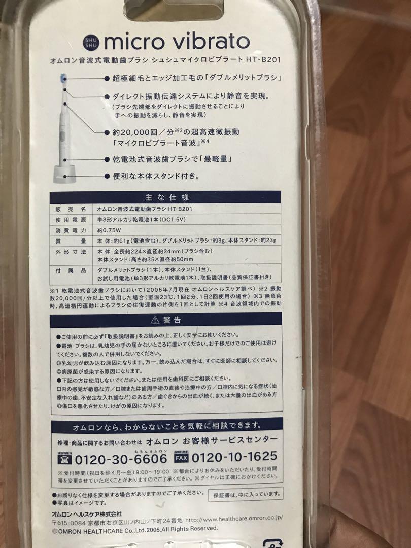 タカタカ　