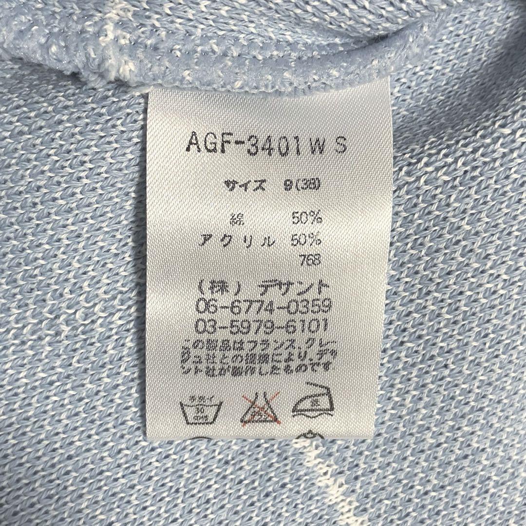 Courrèges✨クレージュ✨アンサンブル ロゴ 刺繍 チェック y2k Courrèges✨クレージュ✨アンサンブル ロゴ 刺繍 チェック y2k