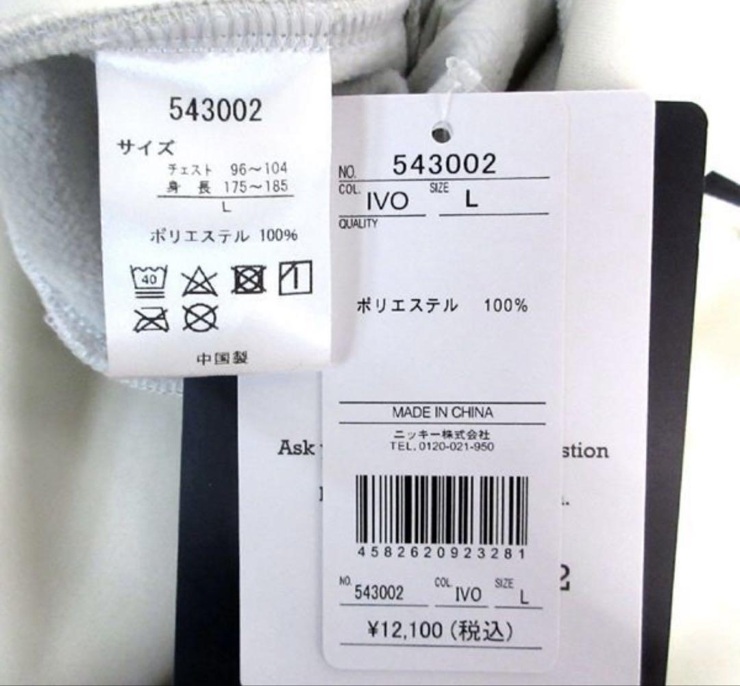 メンズ オーシャンパシフィック 裏起毛 長袖パーカー L アイボリー