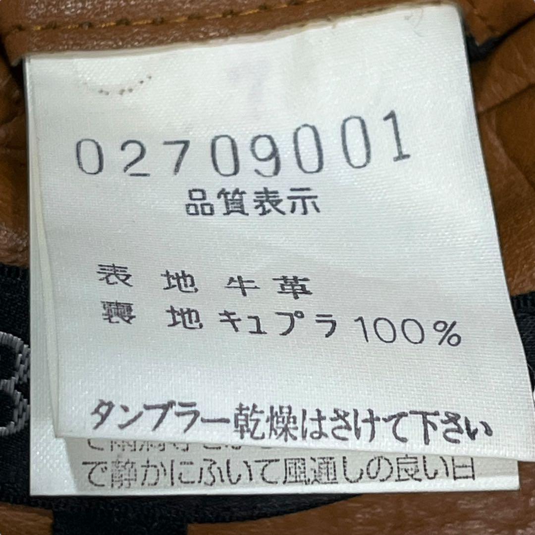 5351 Pour Les Hommes レザーコート レザージャケット 牛革