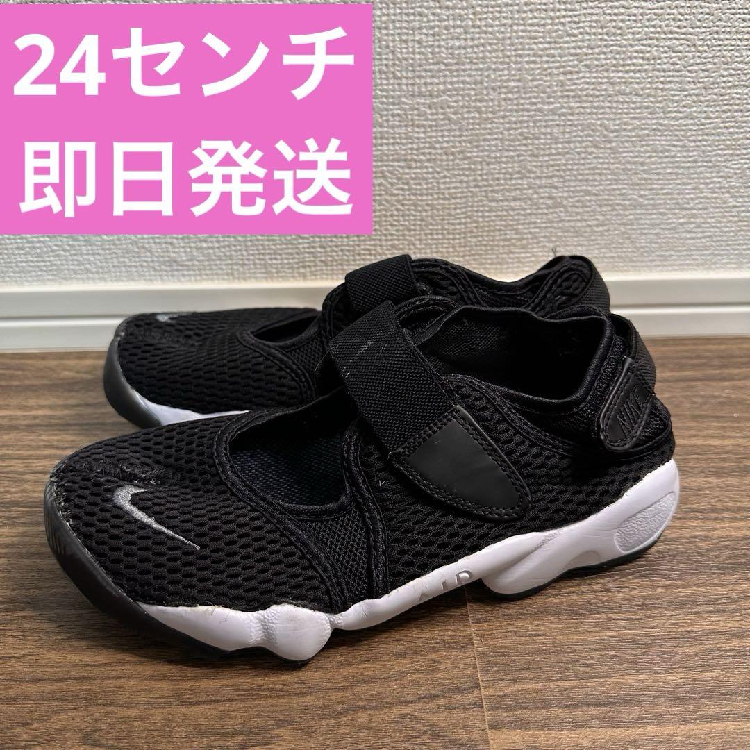 NIKE air rift ナイキ エアリフト サンダル 黒 24 靴