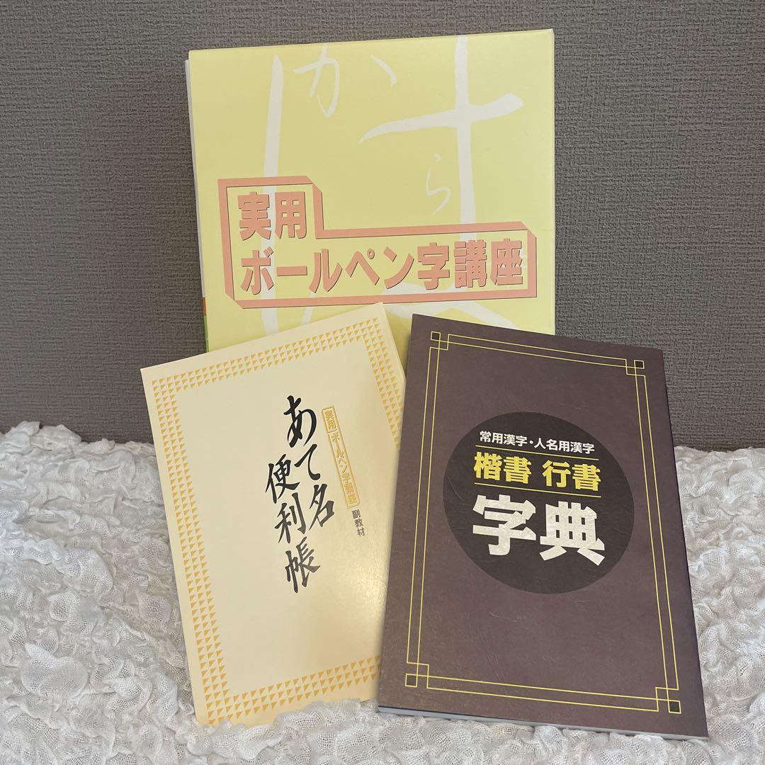 【韓国語】延世大学 ヨンセ 語学堂 教科書 2級 CD付き 初級 韓国語】延世大学 ヨンセ 語学堂 教科書 2級 CD付き 初級
