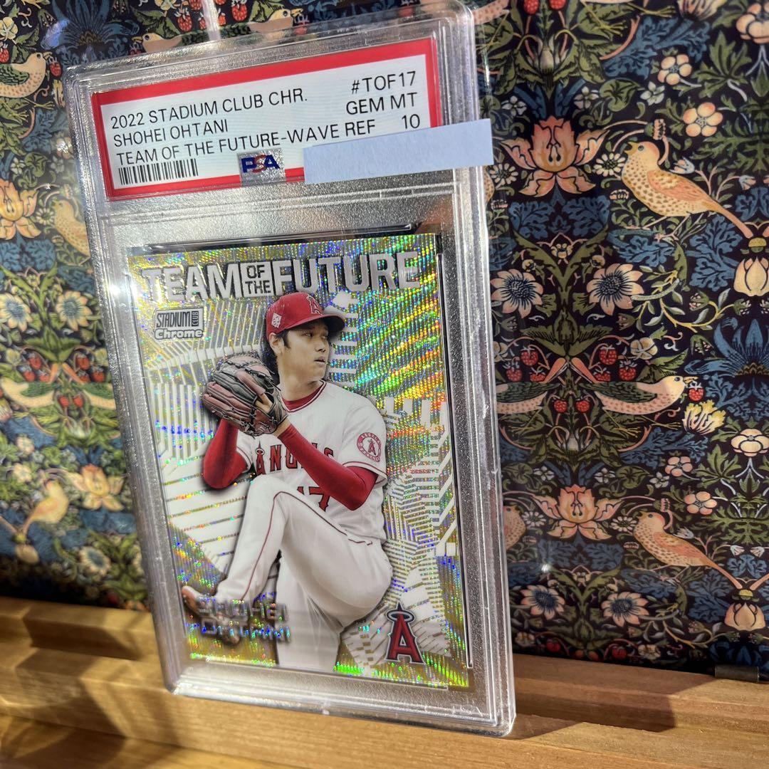 PSA10 waveリフ