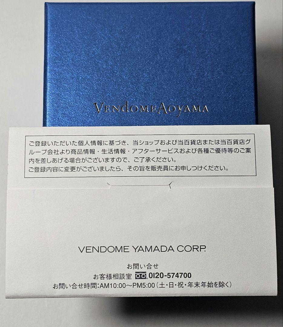 VENDOME AOYAMA プラチナ アベリアリング 　11号