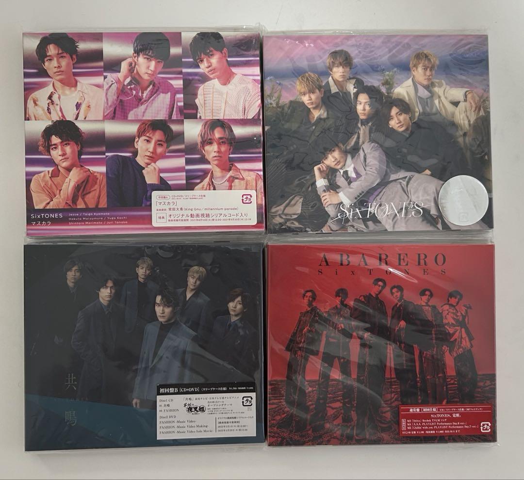 SixTONES シングルCDセット SixTONES シングルCD 4枚セット - メルカリ
