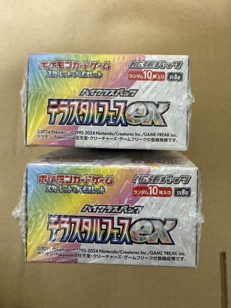 ポケモンカード　テラスタルフェス ex 2BOX シュリンク付き