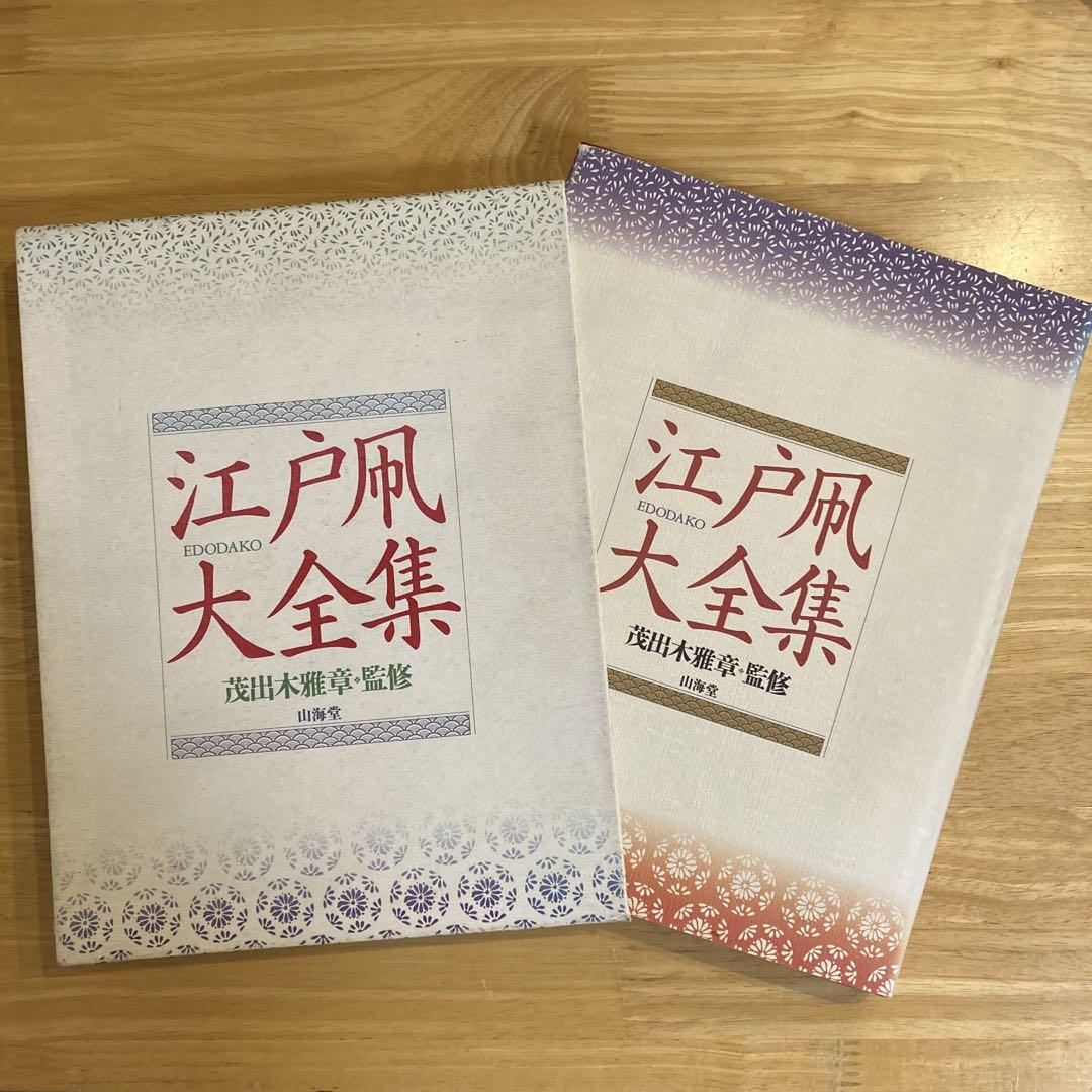 茂出木雅章