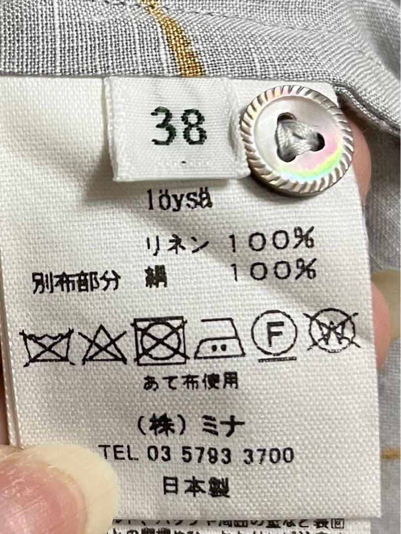 mina perhonen loysa 美品